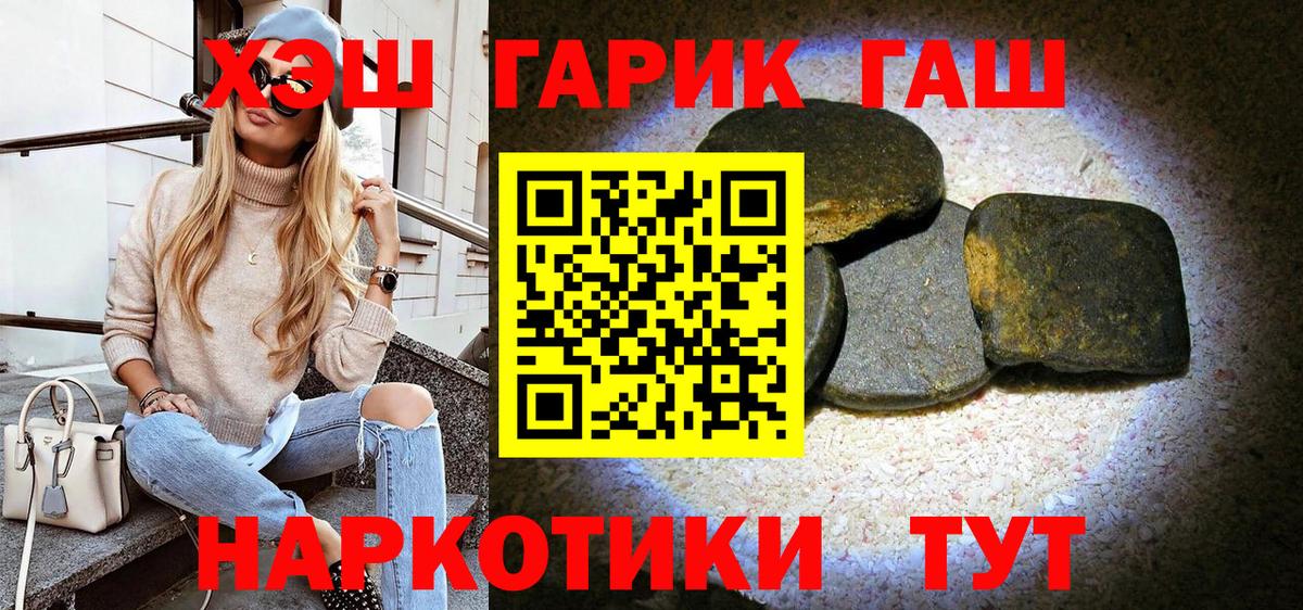 ГАШ AMNESIA HAZE Новоалександровск