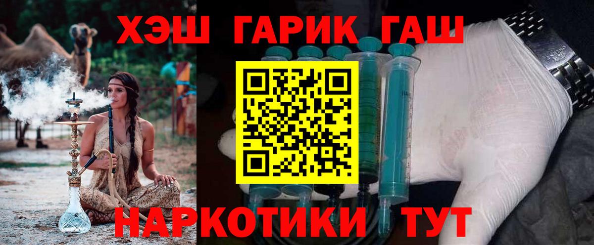 Новоалександровск  ГАШ Изолятор  как найти закладки  ГАШИШ Cannabis  Вход с VPN 