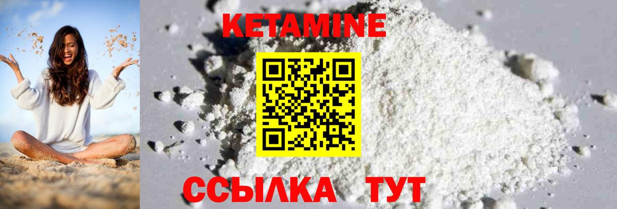 Новоалександровск  hydra ССЫЛКА  Вход с VPN  КЕТАМИН ketamine 