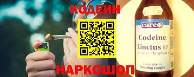 spice Рузаевка