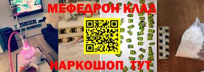 кокс Рязань