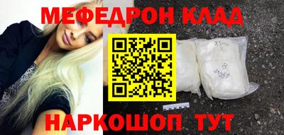 кокс Рязань