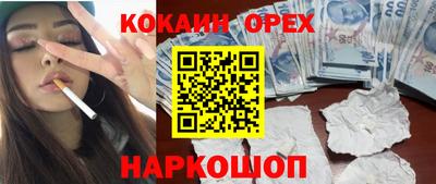 кокс Рязань