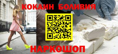 героин Рыбинск