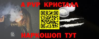 героин Рыбинск