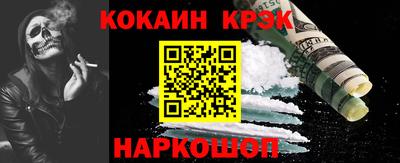 spice Рузаевка