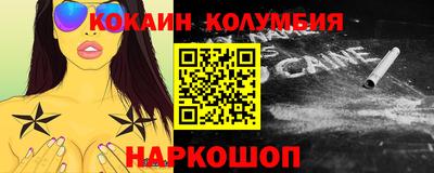 spice Рузаевка