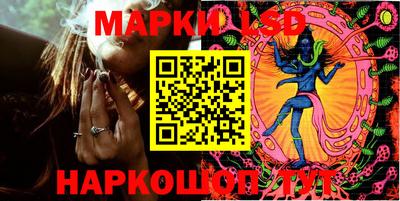 spice Рузаевка