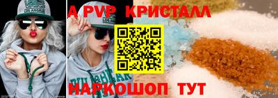 кокс Рязань