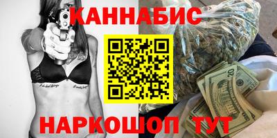 героин Рыбинск