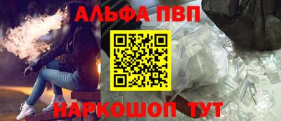 spice Рузаевка