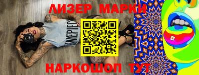 героин Рыбинск