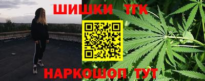 героин Рыбинск