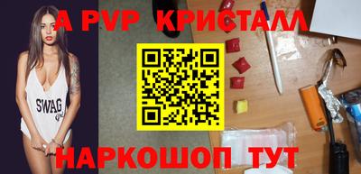 героин Рыбинск