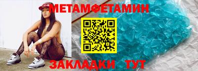 spice Рузаевка