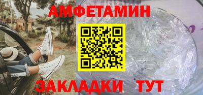 spice Рузаевка