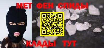 spice Рузаевка