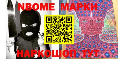 героин Рыбинск