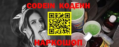 spice Рузаевка