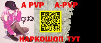 героин Рыбинск