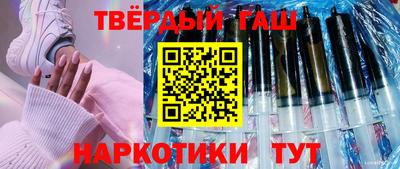 героин Рыбинск