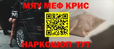 spice Рузаевка