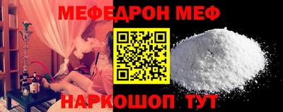spice Рузаевка