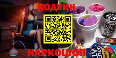 кокс Рязань