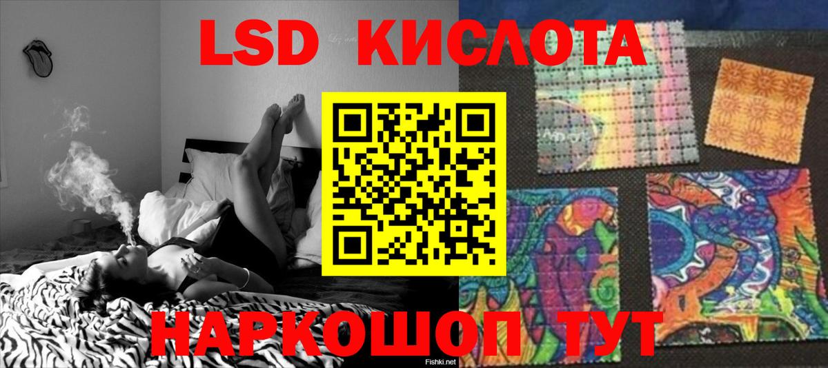 LSD-25 экстази ecstasy  Вход с VPN  LSD-25 экстази ecstasy  Новоалександровск 