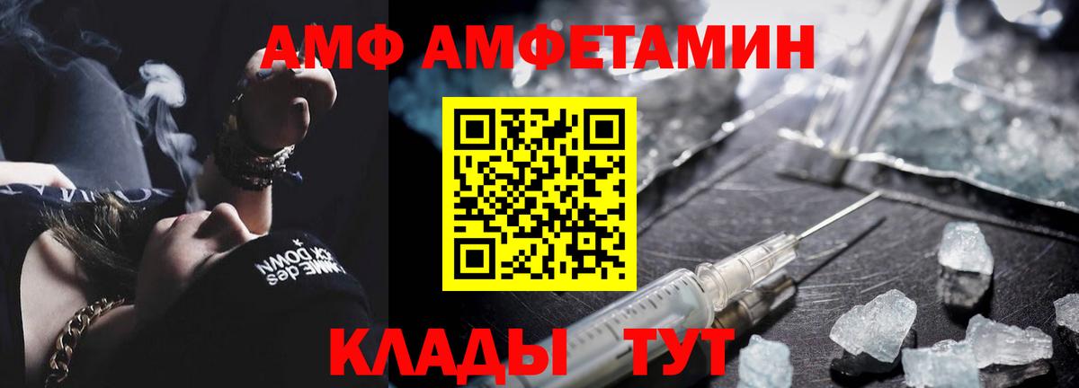 Новоалександровск  Метамфетамин винт  Метамфетамин  Вход с VPN 