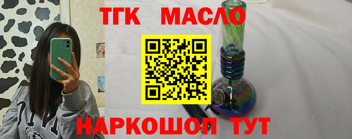 Дистиллят ТГК концентрат Новоалександровск