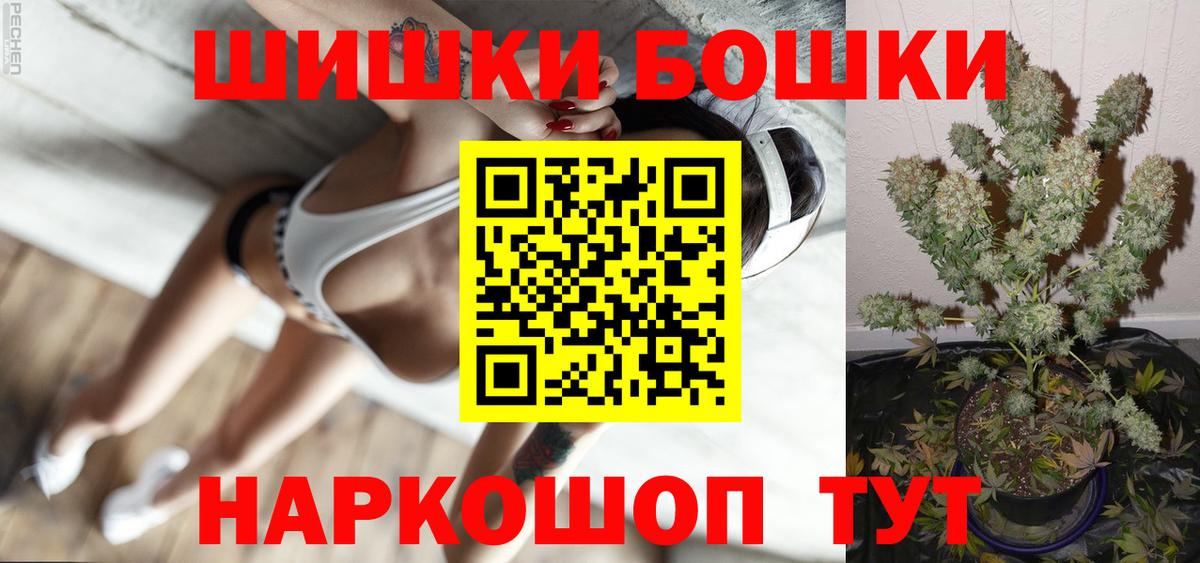 Новоалександровск  МАРИХУАНА ГИДРОПОН  Вход с VPN  Конопля MAZAR 