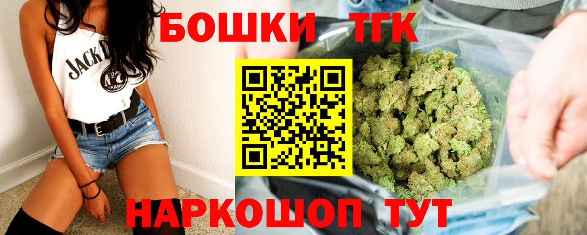 МАРИХУАНА VHQ Новоалександровск